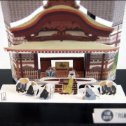 川越はがき　川越城本丸御殿