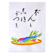 地口絵・灯篭絵　ぼんと塩がつを