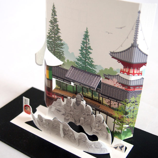 川越はがき　喜多院