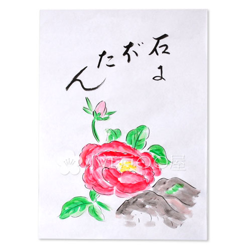 地口絵・灯篭絵　石に牡丹