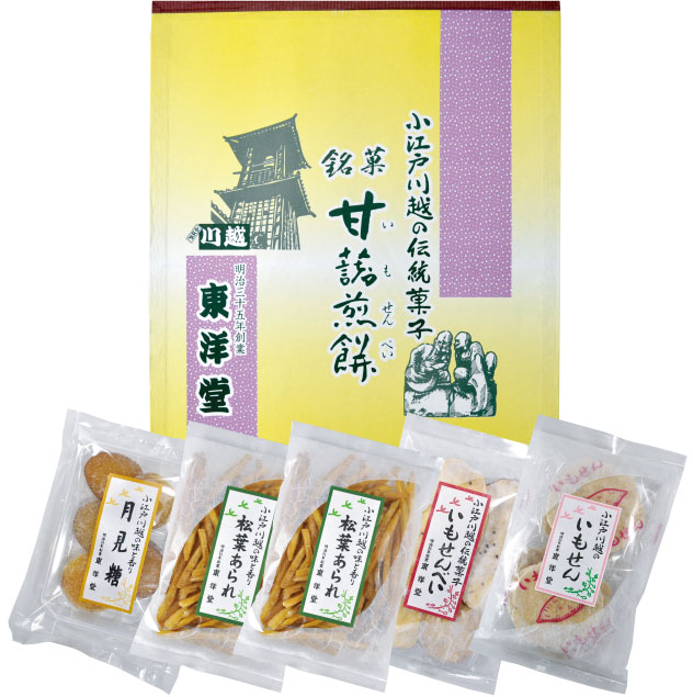 織物市場6号ギフトセット