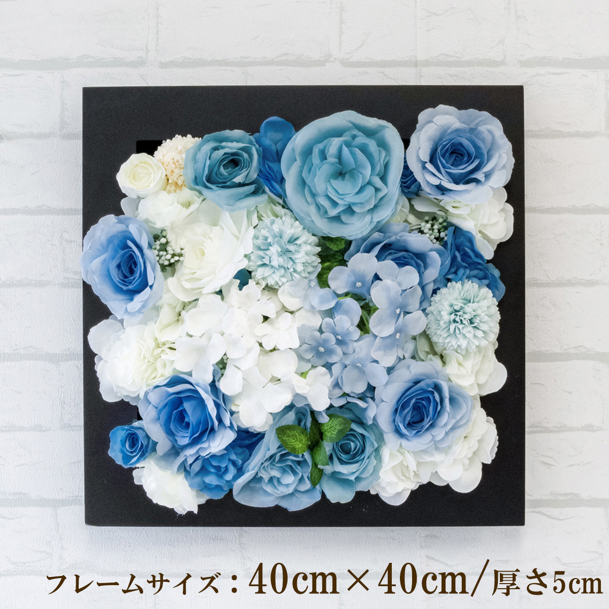 壁掛けアレンジ 造花 ウォールグリーン フェイクグリーン フレーム 壁面緑化 ウォールデコ 壁面 アレンジ ディスプレイ インテリア おしゃれ 店舗装飾【PW261-CL-40x40-BK 壁掛けウッドフレーム造花フラワーアレンジメント】