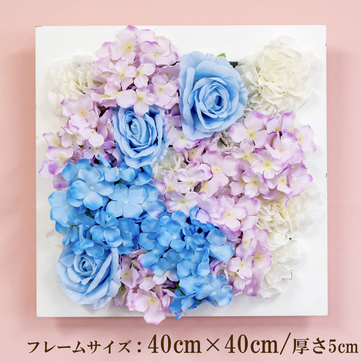 壁掛けアレンジ 造花 ウォールグリーン フェイクグリーン フレーム 壁面緑化 ウォールデコ 壁面 アレンジ ディスプレイ インテリア おしゃれ 店舗装飾【PW269-CL-40x40-WH 壁掛けウッドフレーム造花フラワーアレンジメント】