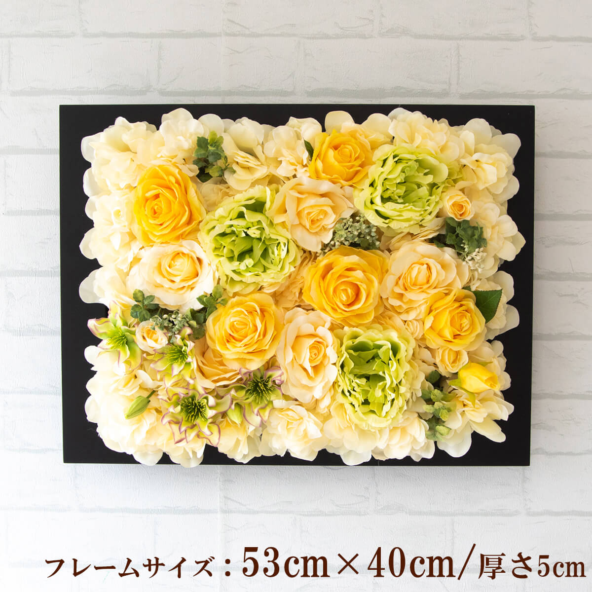 壁掛けアレンジ 造花 ウォールグリーン フェイクグリーン フレーム 壁面緑化 ウォールデコ 壁面 アレンジ ディスプレイ インテリア おしゃれ 店舗装飾【PW280-CL-53x40-BK 壁掛けウッドフレーム造花フラワーアレンジメント】