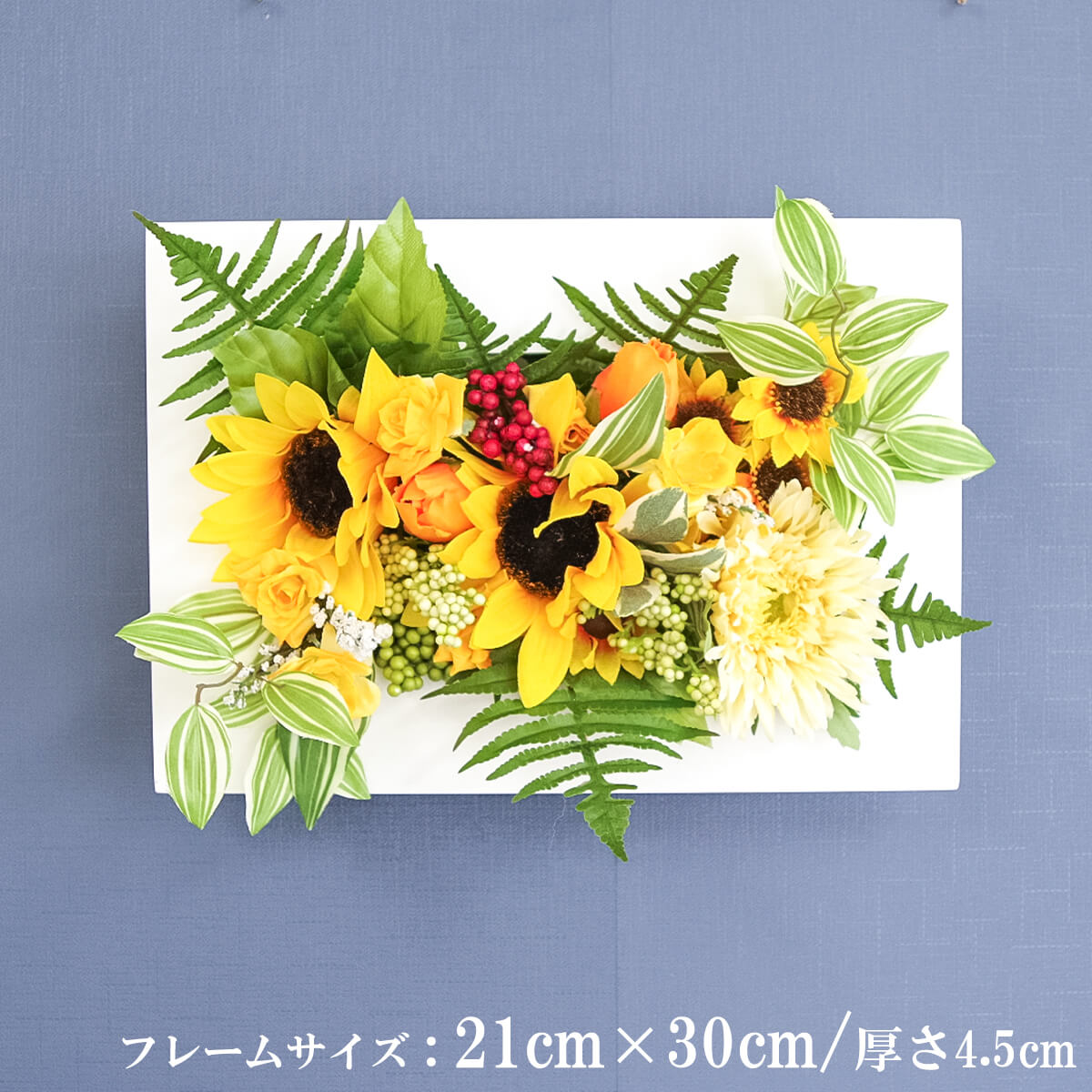 壁掛けアレンジ 造花 ウォールグリーン フェイクグリーン フレーム 壁面緑化 ウォールデコ 壁面 アレンジ ディスプレイ インテリア おしゃれ 店舗装飾【PW288-CL-21x30-WH 壁掛けウッドフレーム造花フラワーアレンジメント】