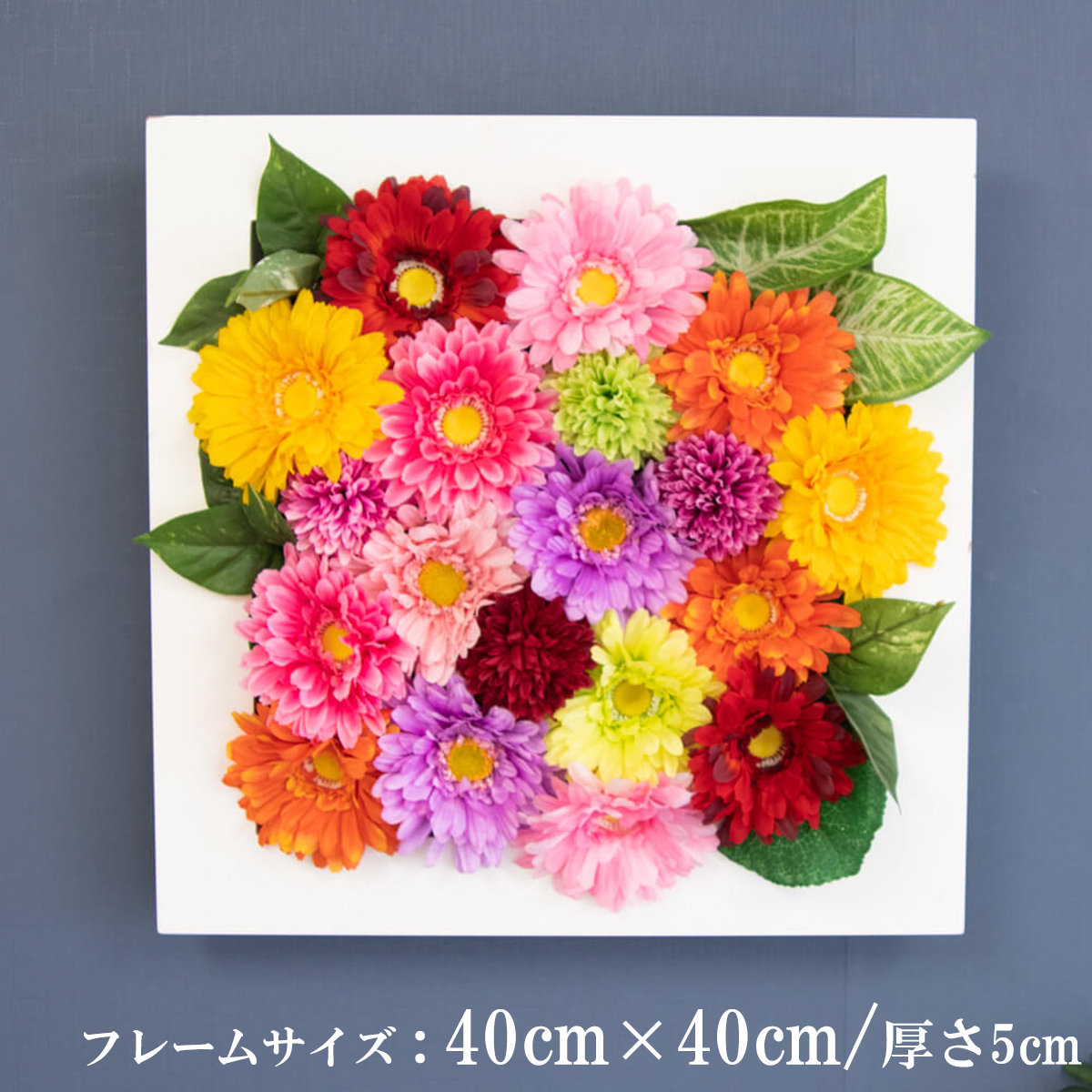 壁掛けアレンジ 造花 ウォールグリーン フェイクグリーン フレーム 壁面緑化 ウォールデコ 壁面 アレンジ ディスプレイ インテリア おしゃれ 店舗装飾【PW295-CL-40x40-WH 壁掛けウッドフレーム造花フラワーアレンジメント】