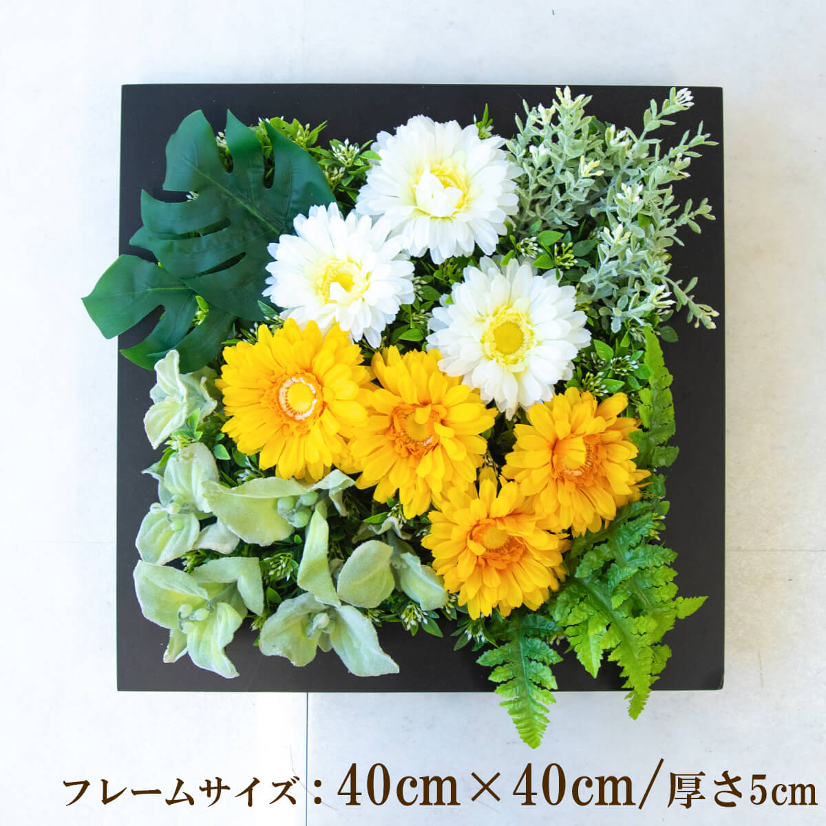 壁掛けアレンジ 造花 ウォールグリーン フェイクグリーン フレーム 壁面緑化 ウォールデコ 壁面 アレンジ ディスプレイ インテリア おしゃれ 店舗装飾【PW306-CL-40x40-BK 壁掛けウッドフレーム造花フラワーアレンジメント】