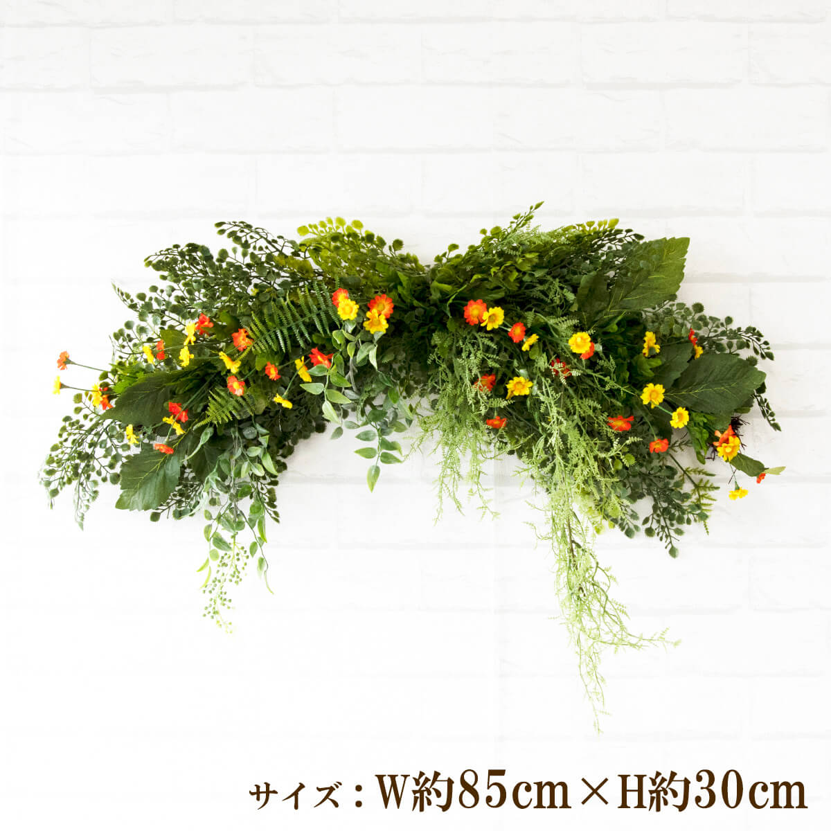 造花壁掛けスワッグ/大きめサイズ/フェイクグリーン スワッグ　観葉植物 造花 インテリア 壁掛け アートグリーン インテリア/PWA010 (アジアンタム・シードグラス・etc)