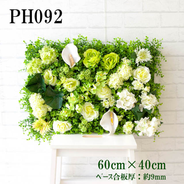 Ph092 造花壁面緑化ボード 施工業者様向け ユーカリベース フラワー ホワイトグリーン系 60 40 フェイクグリーン 壁面緑化 パネル ウォールグリーン 造花グリーンパネル 人工観葉植物 インテリア 壁掛け ディスプレイ 住宅展示場 アーティフィシャルグリーン