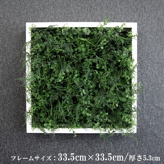 Pw100 造花壁掛けフェイクグリーンウッド調フレーム ユーカリミックス Ori 33 5 33 5 Wh フェイクグリーン壁掛け ウォールグリーン 通販 壁面緑化 造花 ウォールデコ 壁掛けフラワー パチンコ店 住宅展示場 送料無料 ウッドフレーム