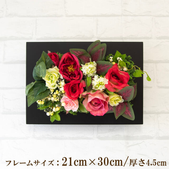壁掛けアレンジ 造花 ウォールグリーン フェイクグリーン フレーム 壁面緑化 ウォールデコ 壁面 アレンジ ディスプレイ インテリア おしゃれ 店舗装飾【PW182-CL-21x30-BK 壁掛けウッドフレーム造花フラワーアレンジメント】