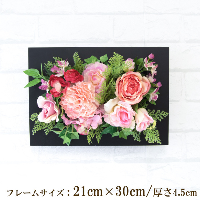 壁掛けアレンジ 造花 ウォールグリーン フェイクグリーン フレーム 壁面緑化 ウォールデコ 壁面 アレンジ ディスプレイ インテリア おしゃれ 店舗装飾【PW183-CL-21x30-BK 壁掛けウッドフレーム造花フラワーアレンジメント】