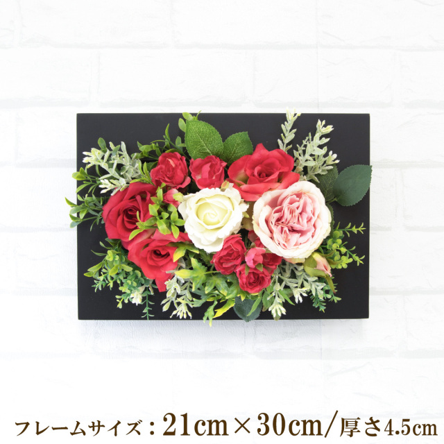 壁掛けアレンジ 造花 ウォールグリーン フェイクグリーン フレーム 壁面緑化 ウォールデコ 壁面 アレンジ ディスプレイ インテリア おしゃれ 店舗装飾【PW187-CL-21x30-BK 壁掛けウッドフレーム造花フラワーアレンジメント】
