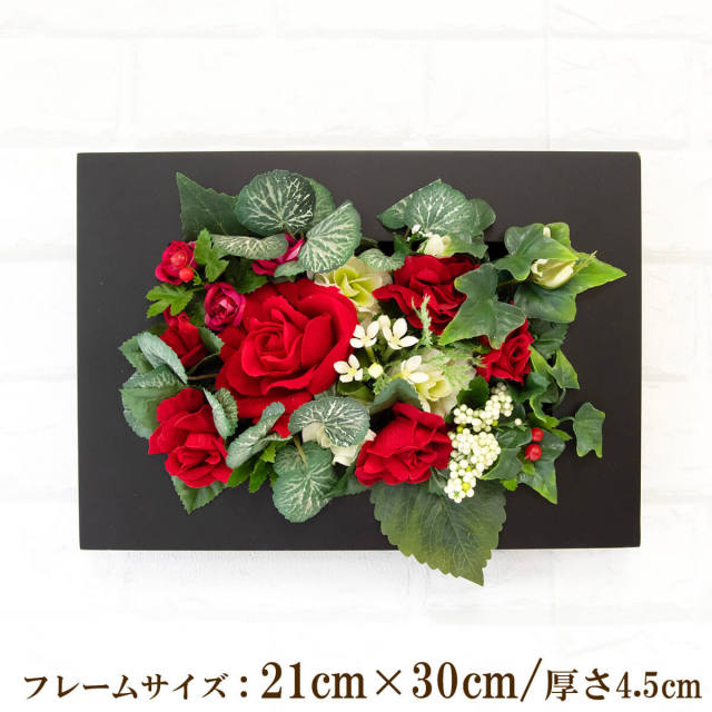 壁掛けアレンジ 造花 ウォールグリーン フェイクグリーン フレーム 壁面緑化 ウォールデコ 壁面 アレンジ ディスプレイ インテリア おしゃれ 店舗装飾【PW224-CL-21x30-BK 壁掛けウッドフレーム造花フラワーアレンジメント】