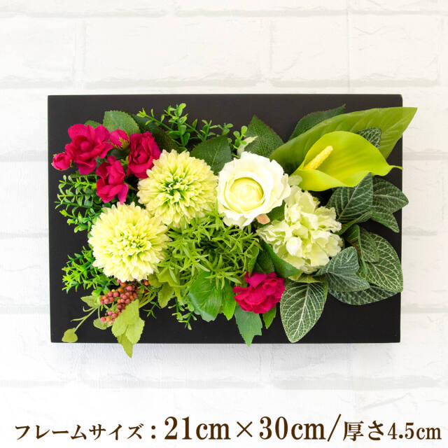 壁掛けアレンジ 造花 ウォールグリーン フェイクグリーン フレーム 壁面緑化 ウォールデコ 壁面 アレンジ ディスプレイ インテリア おしゃれ 店舗装飾【PW241-CL-21x30-BK 壁掛けウッドフレーム造花フラワーアレンジメント】