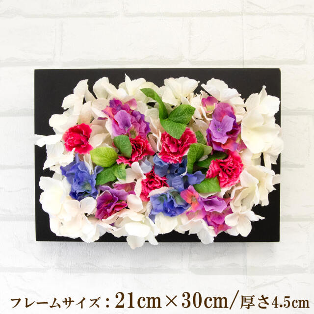 壁掛けアレンジ 造花 ウォールグリーン フェイクグリーン フレーム 壁面緑化 ウォールデコ 壁面 アレンジ ディスプレイ インテリア おしゃれ 店舗装飾【PW251-CL-21x30-BK 壁掛けウッドフレーム造花フラワーアレンジメント】