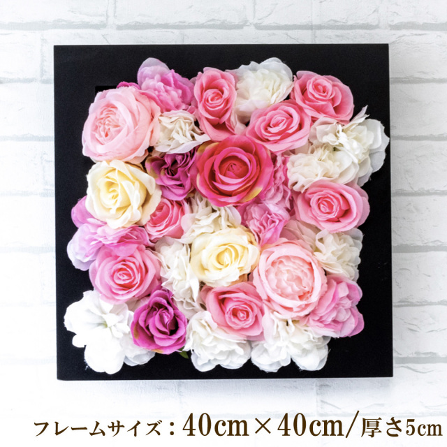 壁掛けアレンジ 造花 ウォールグリーン フェイクグリーン フレーム 壁面緑化 ウォールデコ 壁面 アレンジ ディスプレイ インテリア おしゃれ 店舗装飾【PW263-CL-40x40-BK 壁掛けウッドフレーム造花フラワーアレンジメント】