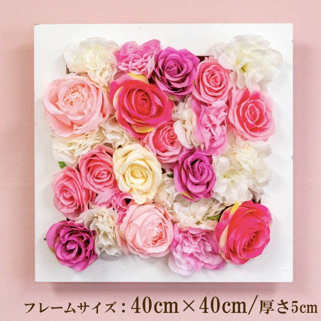 壁掛けアレンジ 造花 ウォールグリーン フェイクグリーン フレーム 壁面緑化 ウォールデコ 壁面 アレンジ ディスプレイ インテリア おしゃれ 店舗装飾【PW268-CL-40x40-WH 壁掛けウッドフレーム造花フラワーアレンジメント】