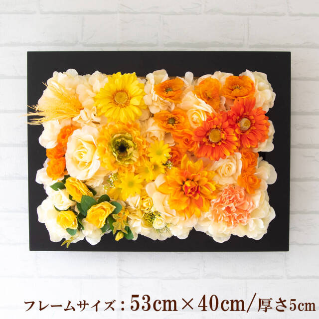 壁掛けアレンジ 造花 ウォールグリーン フェイクグリーン フレーム 壁面緑化 ウォールデコ 壁面 アレンジ ディスプレイ インテリア おしゃれ 店舗装飾【PW279-CL-53x40-BK 壁掛けウッドフレーム造花フラワーアレンジメント】