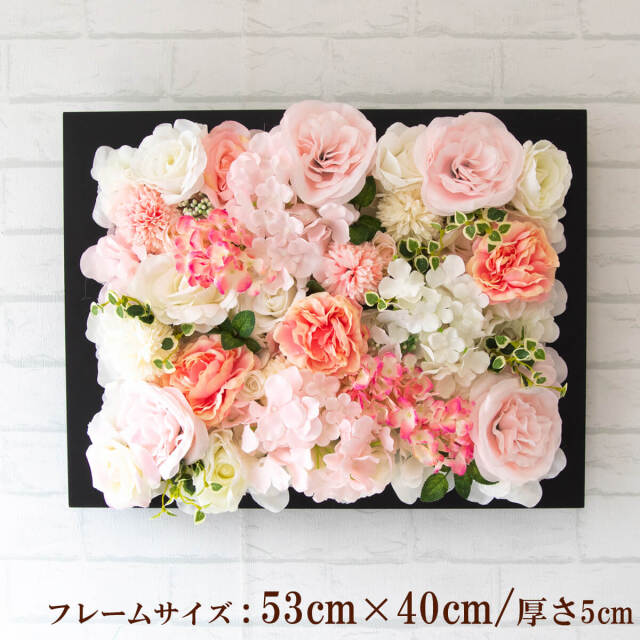 壁掛けアレンジ 造花 ウォールグリーン フェイクグリーン フレーム 壁面緑化 ウォールデコ 壁面 アレンジ ディスプレイ インテリア おしゃれ 店舗装飾【PW281-CL-53x40-BK 壁掛けウッドフレーム造花フラワーアレンジメント】