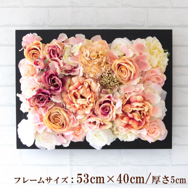 壁掛けアレンジ 造花 ウォールグリーン フェイクグリーン フレーム 壁面緑化 ウォールデコ 壁面 アレンジ ディスプレイ インテリア おしゃれ 店舗装飾【PW282-CL-53x40-BK 壁掛けウッドフレーム造花フラワーアレンジメント】