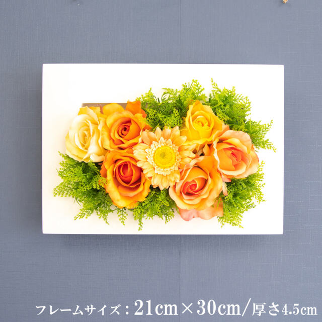 壁掛けアレンジ 造花 ウォールグリーン フェイクグリーン フレーム 壁面緑化 ウォールデコ 壁面 アレンジ ディスプレイ インテリア おしゃれ 店舗装飾【PW283-CL-21x30-WH 壁掛けウッドフレーム造花フラワーアレンジメント】