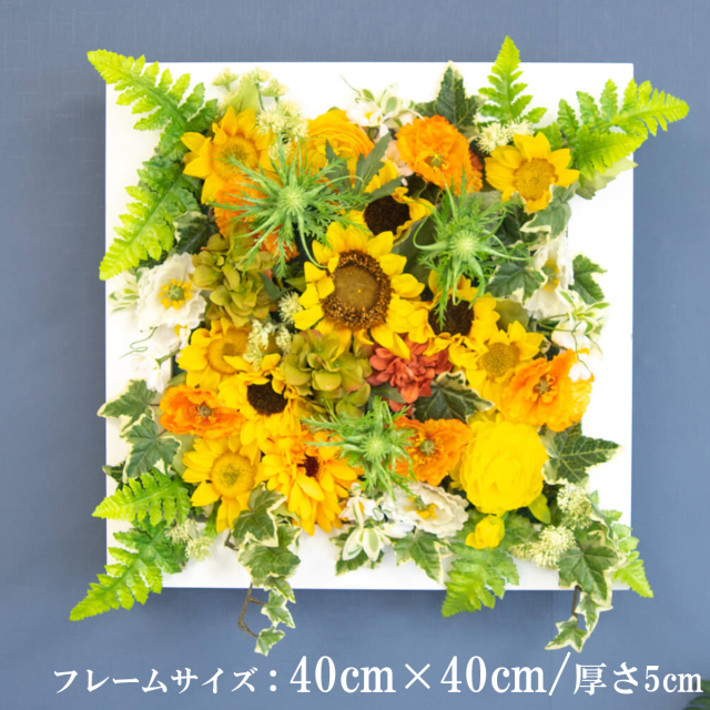 壁掛けアレンジ 造花 ウォールグリーン フェイクグリーン フレーム 壁面緑化 ウォールデコ 壁面 アレンジ ディスプレイ インテリア おしゃれ 店舗装飾【PW294-CL-40x40-WH 壁掛けウッドフレーム造花フラワーアレンジメント】