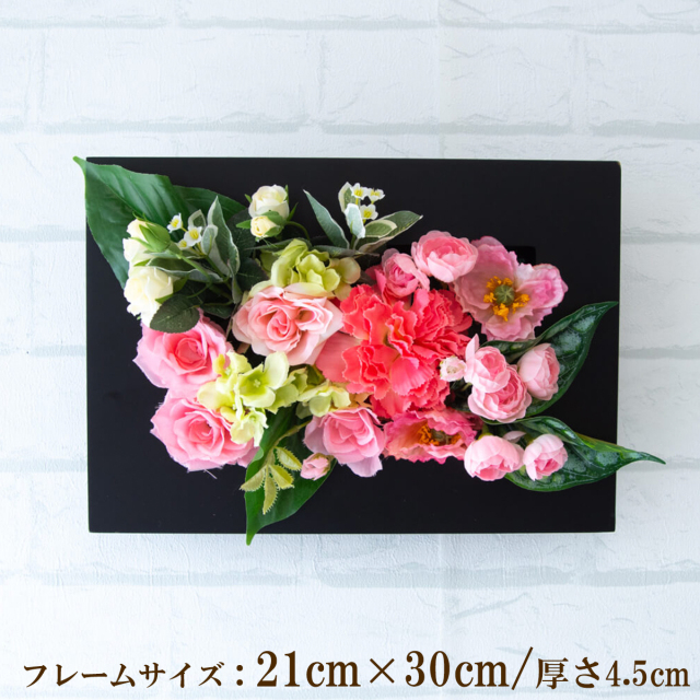 壁掛けアレンジ 造花 ウォールグリーン フェイクグリーン フレーム 壁面緑化 ウォールデコ 壁面 アレンジ ディスプレイ インテリア おしゃれ 店舗装飾【PW297-CL-21x30-BK 壁掛けウッドフレーム造花フラワーアレンジメント】