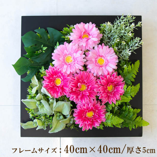 壁掛けアレンジ 造花 ウォールグリーン フェイクグリーン フレーム 壁面緑化 ウォールデコ 壁面 アレンジ ディスプレイ インテリア おしゃれ 店舗装飾【PW304-CL-40x40-BK 壁掛けウッドフレーム造花フラワーアレンジメント】