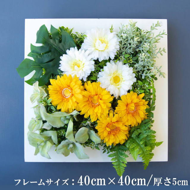 壁掛けアレンジ 造花 ウォールグリーン フェイクグリーン フレーム 壁面緑化 ウォールデコ 壁面 アレンジ ディスプレイ インテリア おしゃれ 店舗装飾【PW306-CL-40x40-WH 壁掛けウッドフレーム造花フラワーアレンジメント】