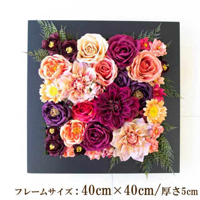 壁掛けアレンジ 造花 ウォールグリーン フェイクグリーン フレーム 壁面緑化 ウォールデコ 壁面 アレンジ ディスプレイ インテリア おしゃれ 店舗装飾【PW309-CL-40x40-BK 壁掛けウッドフレーム造花フラワーアレンジメント】
