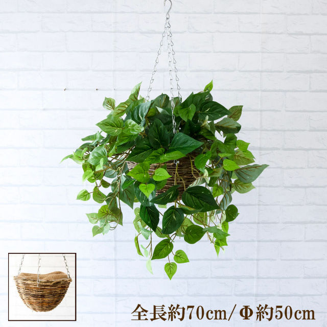 Pwa015 Hangbsk2 フェイクグリーンハンギングバスケット ポトス 大きめサイズ バスケット吊りカゴ ハンギング バスケット 吊り下げ ポット グリーン アレンジメント 観葉植物 インテリア おしゃれ 吊り鉢 吊り下げ