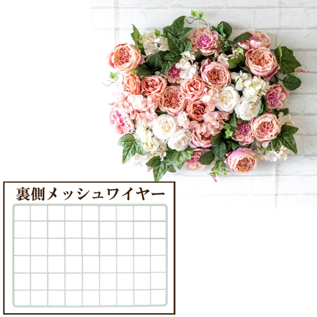 Pwa022 造花壁掛けフラワーアレンジメント メッシュワイヤー 壁掛けアレンジメント 壁掛けフェイクグリーン ウォールフラワー ウォールデコ アートフラワーアレンジフラワー 店内緑化 店内装飾 Pwa022 造花壁掛けフラワーアレンジメント メッシュワイヤー 壁掛けアレンジメント 壁掛けフェイクグリーン ウォールフラワー ウォールデコ アートフラワーアレンジフラワー 店内緑化 店内装飾