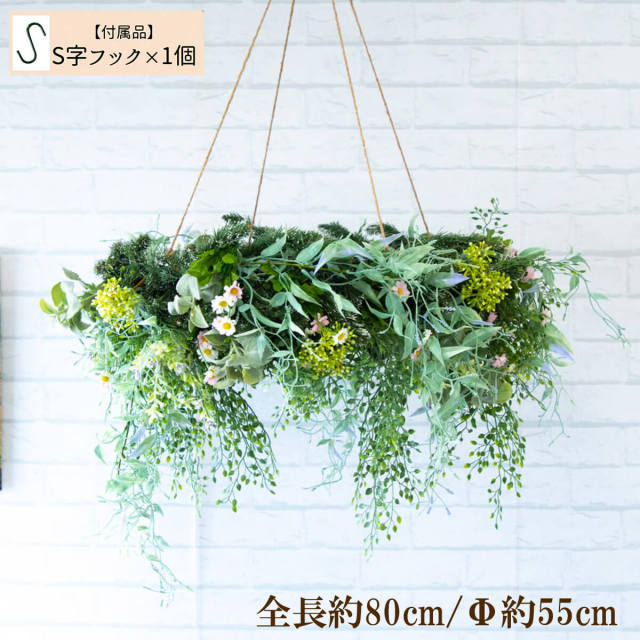 着せ替え機能リース！グリーンオーバル