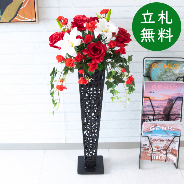 【立札無料】造花スタンド H約100cm / 開店祝い 開業祝い 祝い花 空間装飾 店舗装飾/PA016