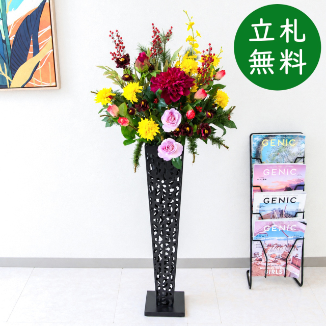 【立札無料】造花スタンド H約115cm / 開店祝い 開業祝い 祝い花 空間装飾 店舗装飾/PA1010-IR72BK