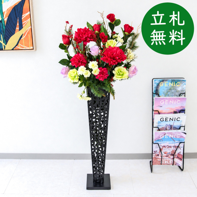 【立札無料】造花スタンド H約115cm / 開店祝い 開業祝い 祝い花 空間装飾 店舗装飾/PA1012-IR72BK