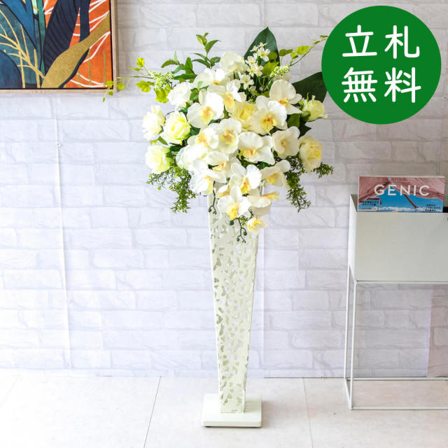 造花 スタンド アレンジ 祝い 開店 開業 H約110cm 移転 装飾 フラワー 花 ギフト プレゼント アレンジメント フェイク 店舗 住宅展示場 モデルハウス ホテル [お祝い立札無料] 通年【PA380-IR72WH 造花スタンドアレンジ(ローズ・胡蝶蘭・etc)/アイアンスタンド72WH】GG