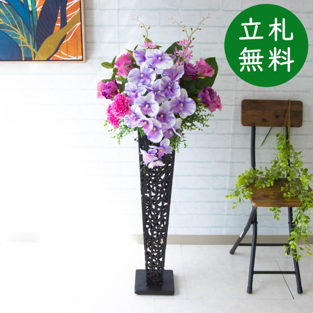 【立札無料】造花スタンド H約105cm / 開店祝い 開業祝い 祝い花 空間装飾 店舗装飾/PA411-IR72BK