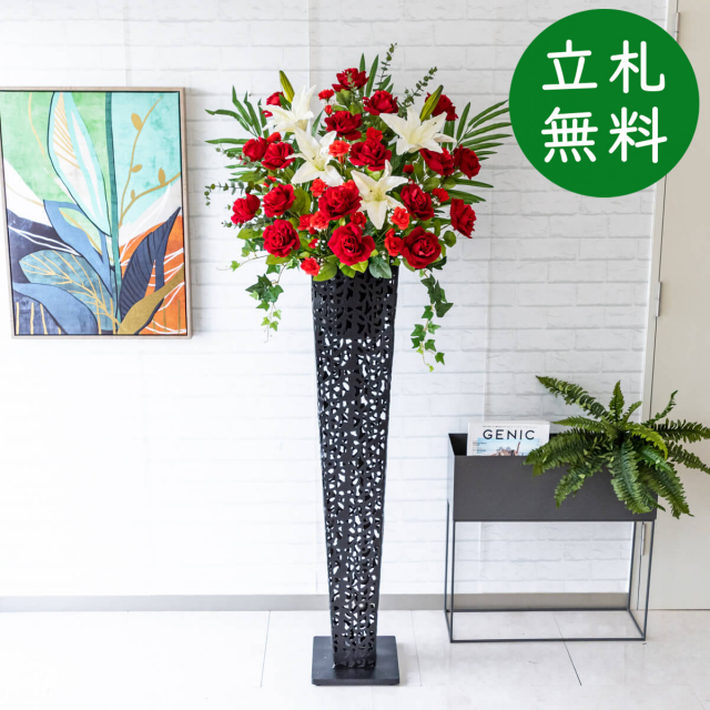 造花 スタンド アレンジ 祝い 開店 開業 H約175cm 移転 装飾 フラワー 花 ギフト プレゼント アレンジメント フェイク 店舗 住宅展示場 モデルハウス ホテル [お祝い立札無料] 大型 通年【PA438-IR120BK 造花スタンドアレンジ(ローズ・etc)/アイアンスタンド120BK】GG