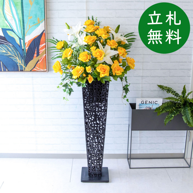 造花 スタンド アレンジ 祝い 開店 開業 H約145cm 移転 装飾 フラワー 花 ギフト プレゼント アレンジメント フェイク 店舗 住宅展示場 モデルハウス ホテル [お祝い立札無料] 大型 通年【PA439-IR90BK 造花スタンドアレンジ(ローズ・etc)/アイアンスタンド90BK】GG