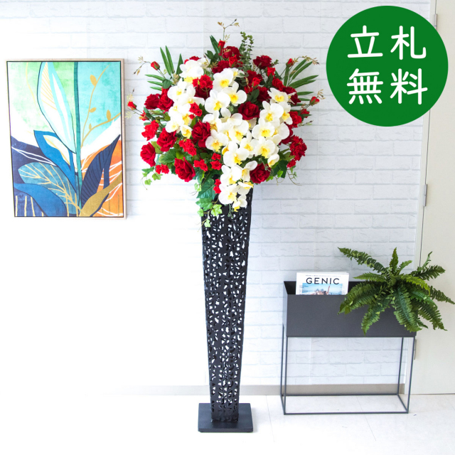 造花 スタンド アレンジ 祝い 開店 開業 H約180cm 移転 装飾 フラワー 花 ギフト プレゼント アレンジメント フェイク 店舗 住宅展示場 モデルハウス ホテル [お祝い立札無料] 大型 通年【PA459-IR120BK 造花スタンドアレンジ(ローズ・胡蝶蘭)/アイアンスタンド120BK】GG
