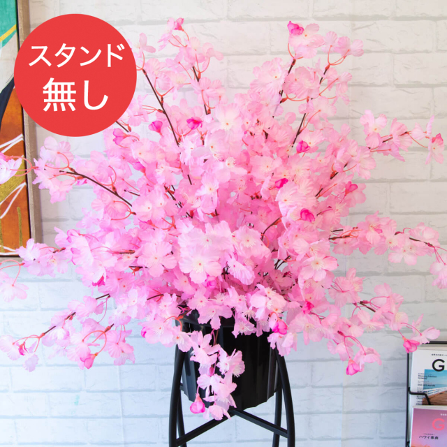 【PA483 造花スタンドアレンジ入れ替え用フラワー】※こちらの商品はお花部分のみです。スタンドとはセットになっておりませんのでご注意ください