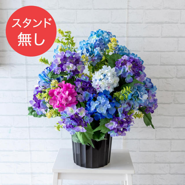 【PA486 造花スタンドアレンジ入れ替え用フラワー】※こちらの商品はお花部分のみです。スタンドとはセットになっておりませんのでご注意ください