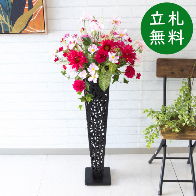 造花 スタンド アレンジ 祝い 開店 開業 H約105cm 移転 装飾 フラワー 花 ギフト プレゼント アレンジメント フェイク 店舗 住宅展示場 モデルハウス ホテル [お祝い立札無料] 秋装飾【PA519-IR72BK 造花スタンドアレンジ(コスモス・ガーベラ)/アイアンスタンド72BK】
