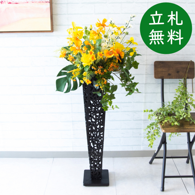 造花 スタンド アレンジ 祝い 開店 開業 H約105cm 移転 装飾 フラワー 花 ギフト プレゼント アレンジメント フェイク 店舗 住宅展示場 モデルハウス ホテル [お祝い立札無料] 秋装飾【PA521-IR72BK 造花スタンドアレンジ(ローズ・コスモス・etc)/アイアンスタンド72BK】