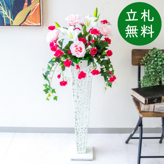 造花 スタンド アレンジ 祝い 開店 開業 H約100cm 移転 装飾 フラワー 花 ギフト プレゼント アレンジメント フェイク 店舗 住宅展示場 モデルハウス ホテル [お祝い立札無料] 通年【PA544-IR72WH 造花スタンドアレンジ(ローズ・etc)/アイアンスタンド72WH】GG