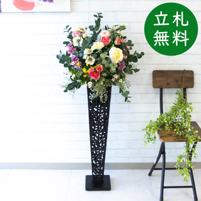 造花 スタンド アレンジ 祝い 開店 開業 H約115cm 移転 装飾 フラワー 花 ギフト プレゼント アレンジメント フェイク 店舗 住宅展示場 モデルハウス ホテル [お祝い立札無料] 通年【PA556-IR72BK 造花スタンドアレンジ(ローズ・etc)/アイアンスタンド72BK】