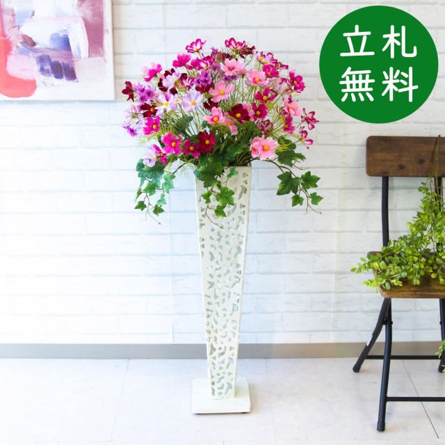 造花 スタンド アレンジ 祝い 開店 開業 H約105cm 移転 装飾 フラワー 花 ギフト プレゼント アレンジメント フェイク 店舗 住宅展示場 モデルハウス ホテル [お祝い立札無料] 秋装飾【PA560-IR72WH 造花スタンドアレンジ(コスモス)/アイアンスタンド72WH】