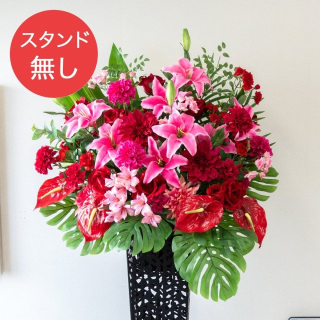 【PA568 造花スタンドアレンジ入れ替え用フラワー】※こちらの商品はお花部分のみです。スタンドとはセットになっておりませんのでご注意ください